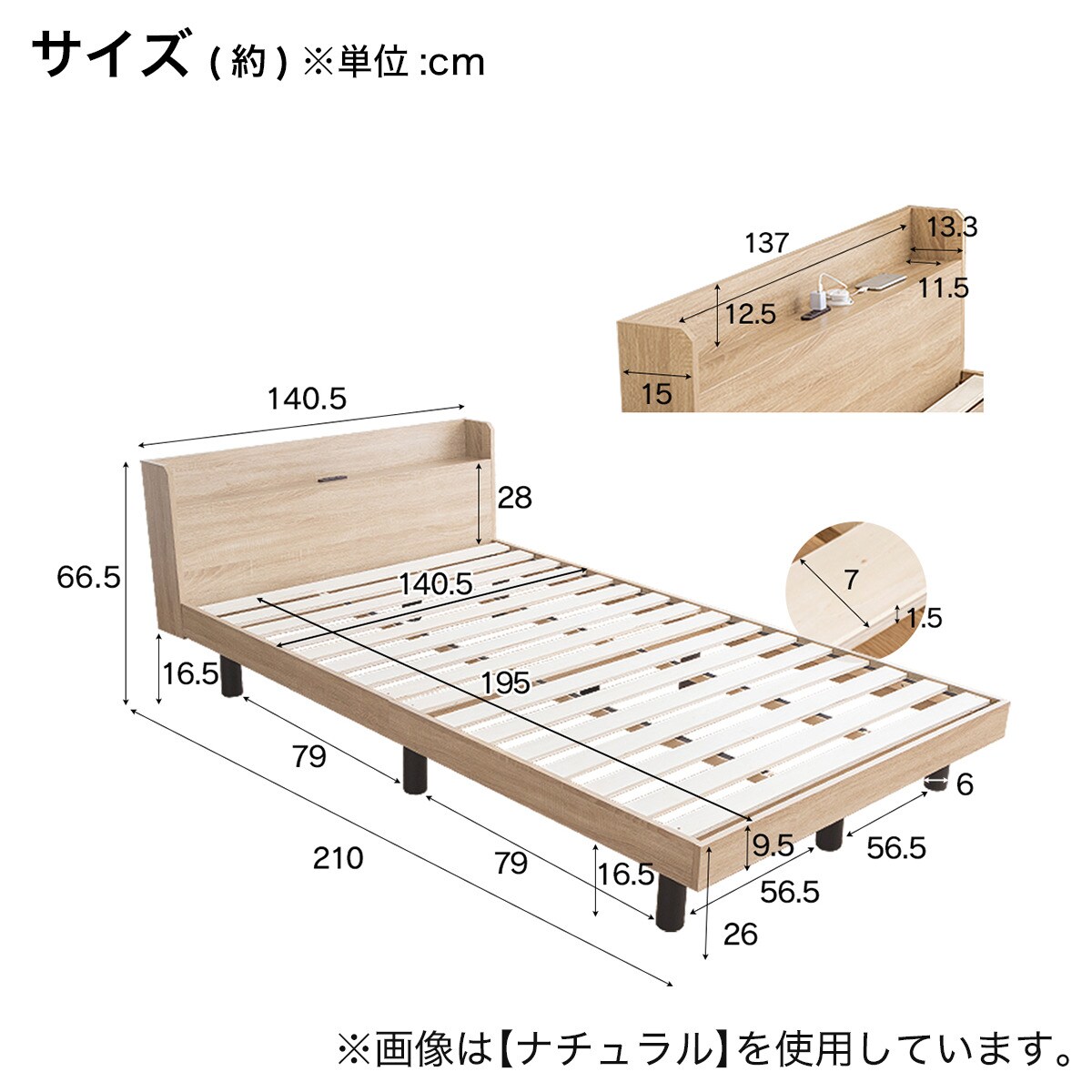 ダブル 棚付きすのこベッド (MRS BR) | ニトリネット【公式】 家具