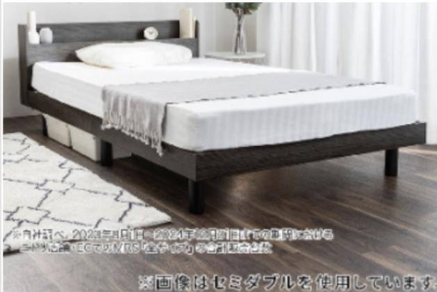 ﾀﾅﾂｷｽﾉｺﾍﾞｯﾄﾞ MRS D GY | ニトリネット【公式】 家具・インテリア通販