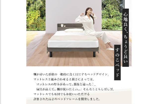ﾀﾅﾂｷｽﾉｺﾍﾞｯﾄﾞ MRS D GY | ニトリネット【公式】 家具・インテリア通販