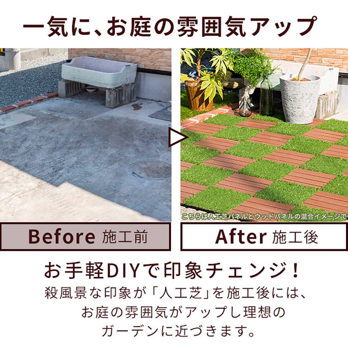 人工芝ロール 毛足3.5cm(2×5m SG) | ニトリネット【公式】 家具