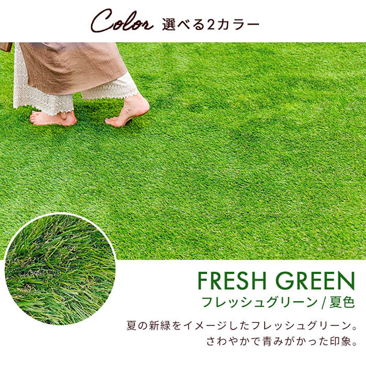 人工芝ロール 毛足3.5cm(2×5m SG) | ニトリネット【公式】 家具