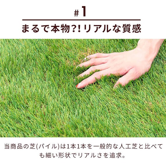 人工芝ロール 毛足3.5cm(2×5m AG) 6枚目画像