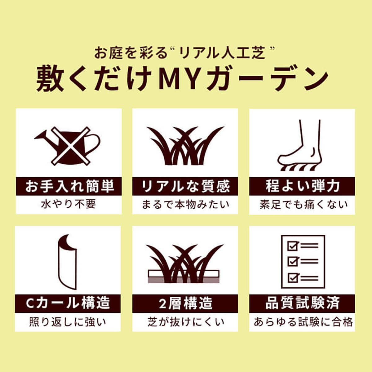 人工芝ロール 毛足3.5cm(2×10m AG) | ニトリネット【公式】 家具