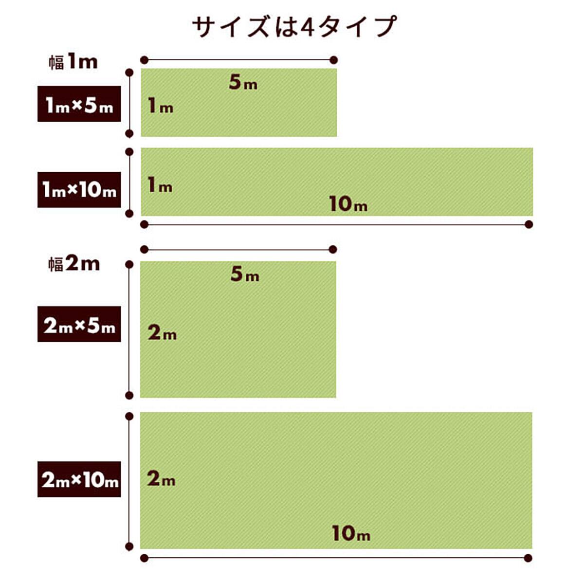 人工芝ロール 毛足3.5cm(2×10m AG) | ニトリネット【公式】 家具