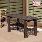 アルミベンチ(幅90cm) 1枚目画像