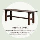 アルミベンチ(幅120cm) 2枚目画像