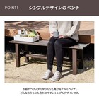 アルミベンチ(幅120cm) 4枚目画像