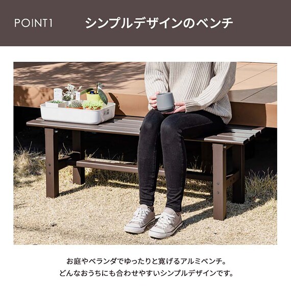 アルミベンチ(幅120cm) 4枚目画像