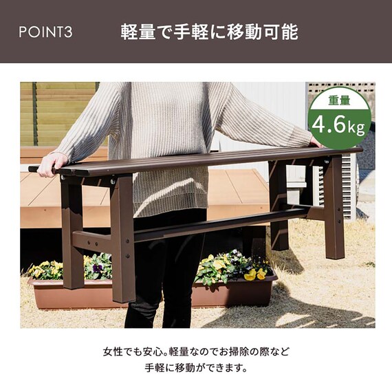 アルミベンチ(幅120cm) 7枚目画像