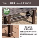 アルミベンチ(幅120cm) 8枚目画像