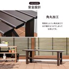 アルミベンチ(幅120cm) 9枚目画像