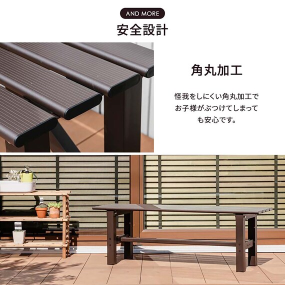 アルミベンチ(幅120cm) 9枚目画像