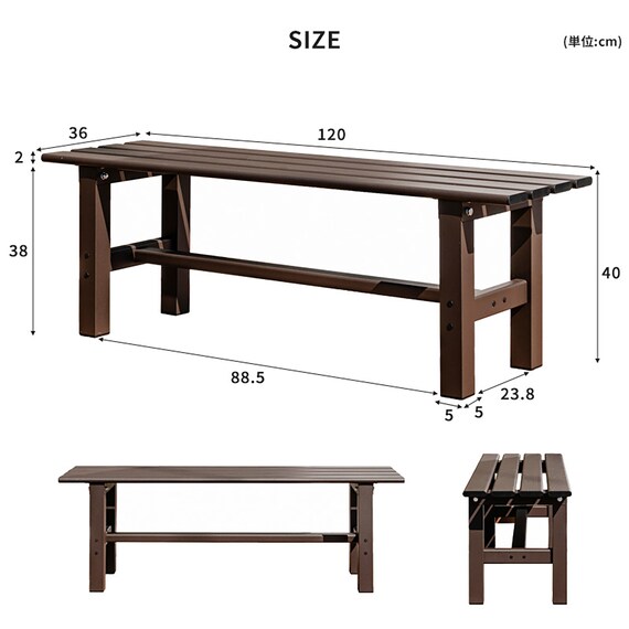 アルミベンチ(幅120cm) 11枚目画像