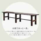 アルミベンチ(幅180cm) 2枚目画像