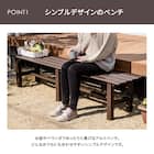 アルミベンチ(幅180cm) 4枚目画像