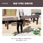 アルミベンチ(幅180cm) 7枚目画像