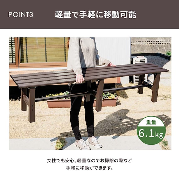 アルミベンチ(幅180cm) 7枚目画像