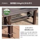 アルミベンチ(幅180cm) 8枚目画像