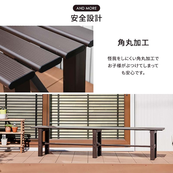 アルミベンチ(幅180cm) 9枚目画像