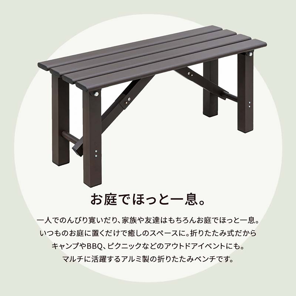 【楽天市場】【お買い物マラソン ポイント10倍】 ２人掛け 折り畳みベンチチェア アウトドアベンチ ベンチ キャンプベンチ 折りたたみベンチ 軽量  コンパクト スリム 携帯 持ち運び ポータブル 収納バッグ 収納袋 チェア ２人掛け ナチュラル 天然木 ２人用 