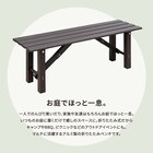 アルミ折りたたみベンチ(幅120cm) 2枚目画像