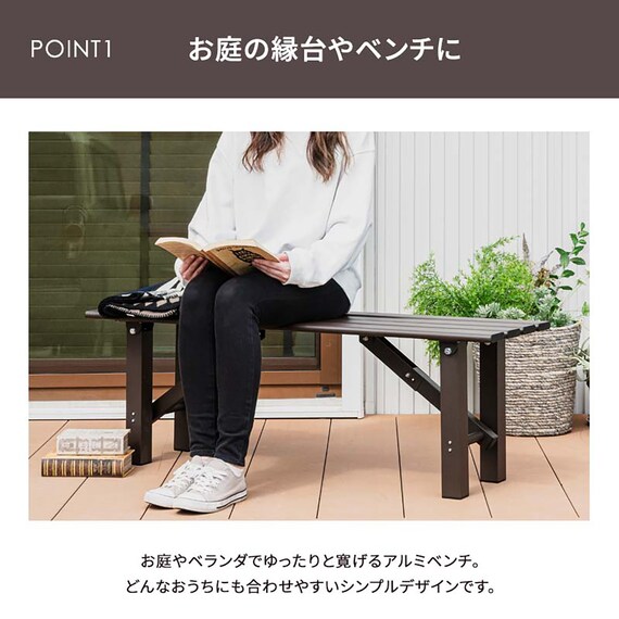 アルミ折りたたみベンチ(幅120cm) 4枚目画像