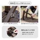 アルミ折りたたみベンチ(幅120cm) 7枚目画像