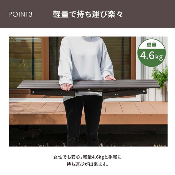アルミ折りたたみベンチ(幅120cm) 8枚目画像