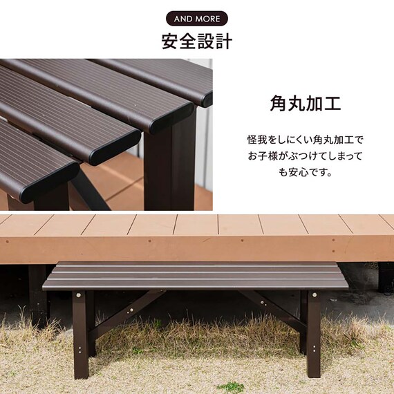 アルミ折りたたみベンチ(幅120cm) 12枚目画像