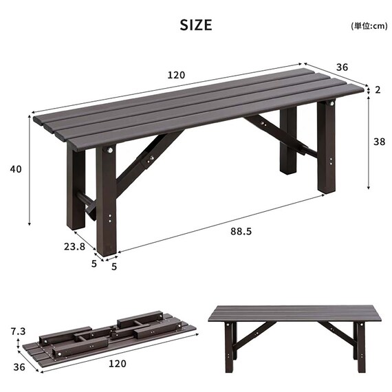 アルミ折りたたみベンチ(幅120cm) 13枚目画像