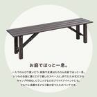 アルミ折りたたみベンチ(幅150cm) 2枚目画像