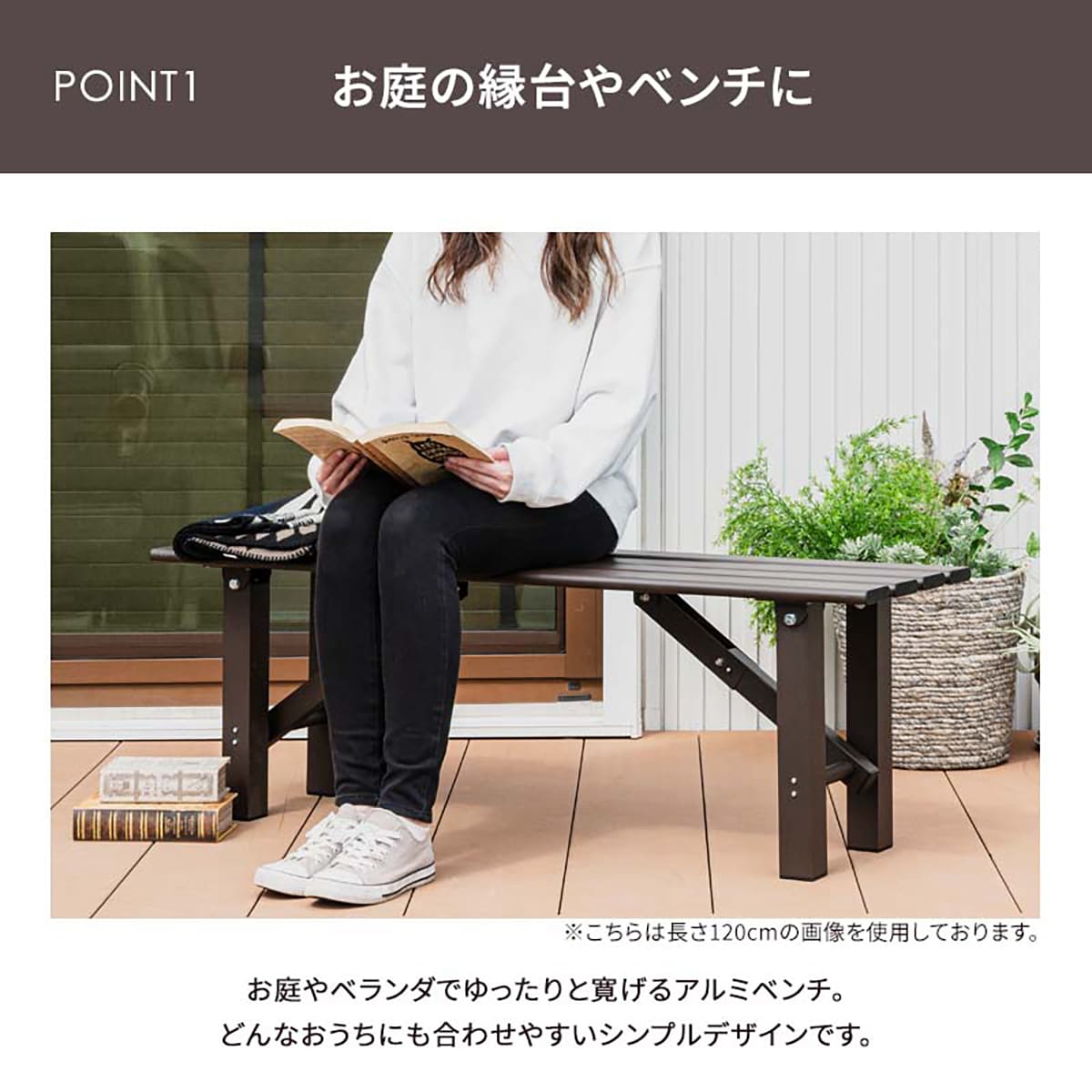 アルミ折りたたみベンチ(幅150cm) | ニトリネット【公式】 家具