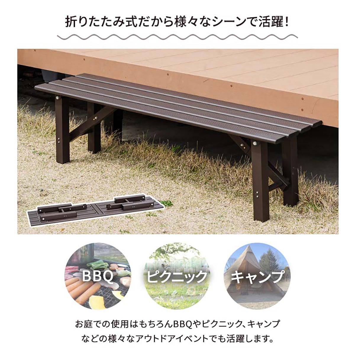 折りたたみベンチ Amazon | リビングアウト(Living Out) ウィッカー調折りたたみ