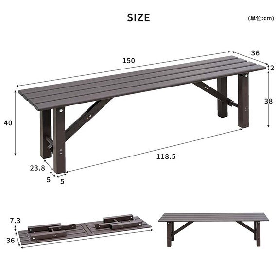 アルミ折りたたみベンチ(幅150cm) 13枚目画像