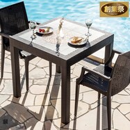 ラタン調ガーデンテーブル(PXY)【期間限定価格:8/8~9/24まで】