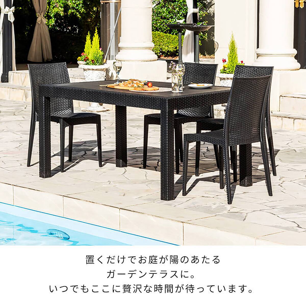 ラタン調ガーデンテーブル 150cm(PXY) | ニトリネット【公式】 家具