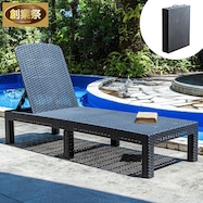 ラタン調プールサイドベッド (PXY)【期間限定価格:8/8~9/24まで】
