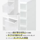 段差がまたげる隙間ストッカー(幅15.5×高さ111~114.5cm) 4枚目画像