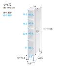 段差がまたげる隙間ストッカー(幅15.5×高さ111～114.5cm) 13枚目画像