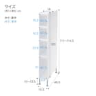 段差がまたげる隙間ストッカー(幅15.5×高さ111~114.5cm) 13枚目画像