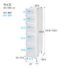 段差がまたげる隙間ストッカー(幅27×高さ131.6～135.1cm) 13枚目画像