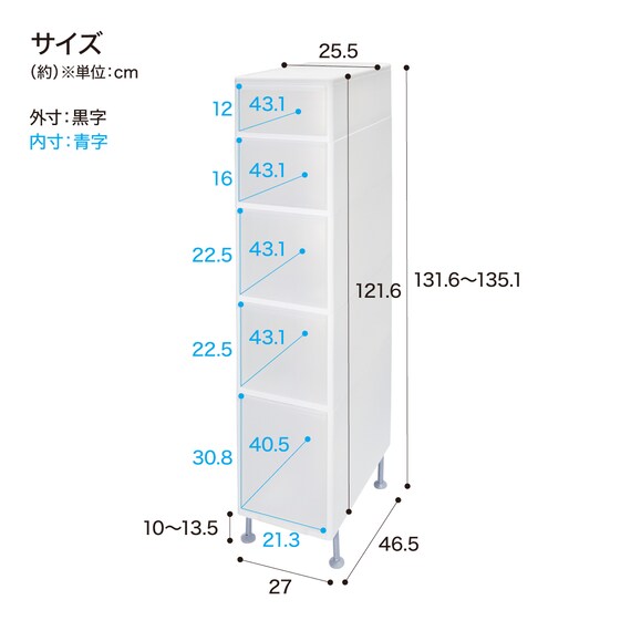 段差がまたげる隙間ストッカー(幅27×高さ131.6～135.1cm) 13枚目画像