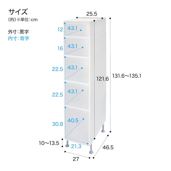 段差がまたげる隙間ストッカー(幅27×高さ131.6~135.1cm) 13枚目画像