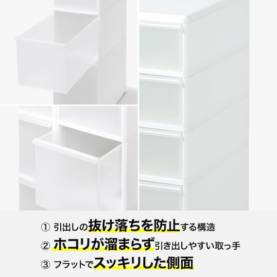 段差がまたげる隙間ストッカー(幅25.5×高さ138~140.5cm) 4枚目画像
