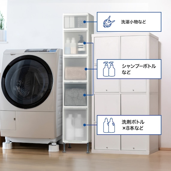 段差がまたげる隙間ストッカー(幅25.5×高さ138~140.5cm) 5枚目画像