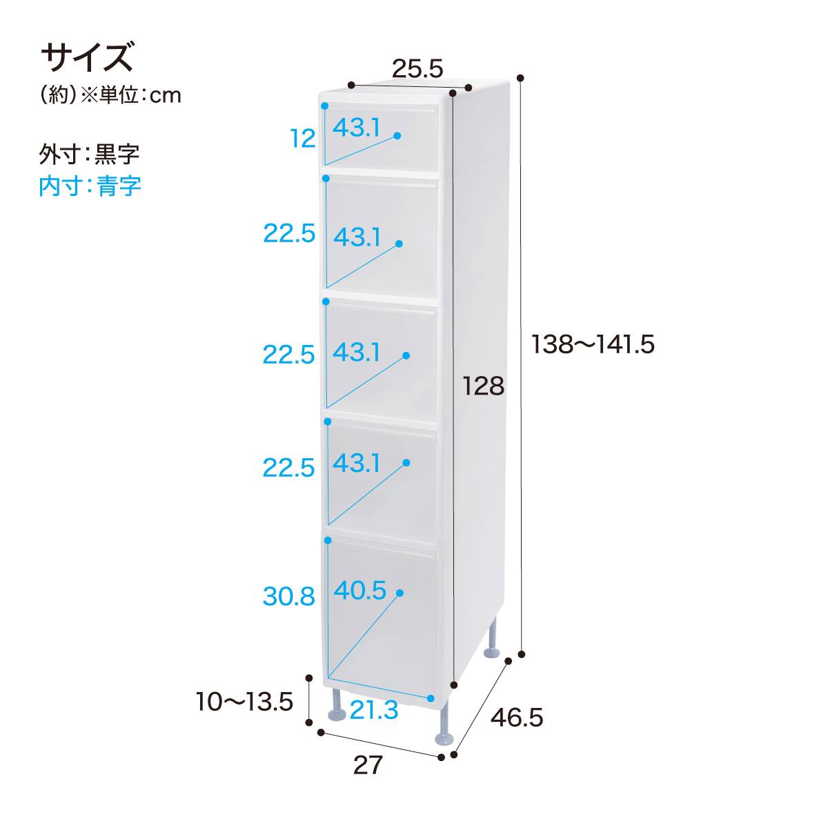 段差がまたげる隙間ストッカー(幅27×高さ138～141.5cm) | ニトリネット