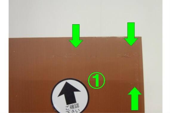 スライダー画像