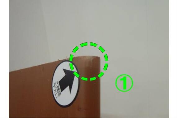 スライダー画像