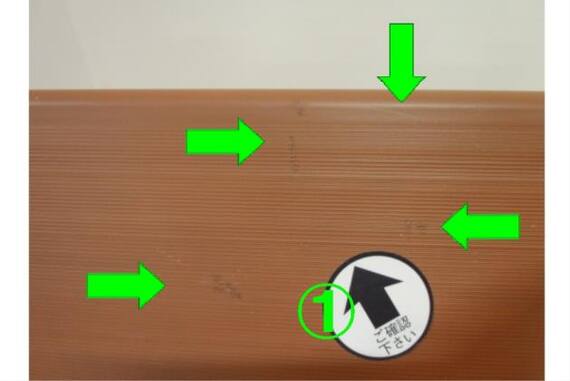 スライダー画像