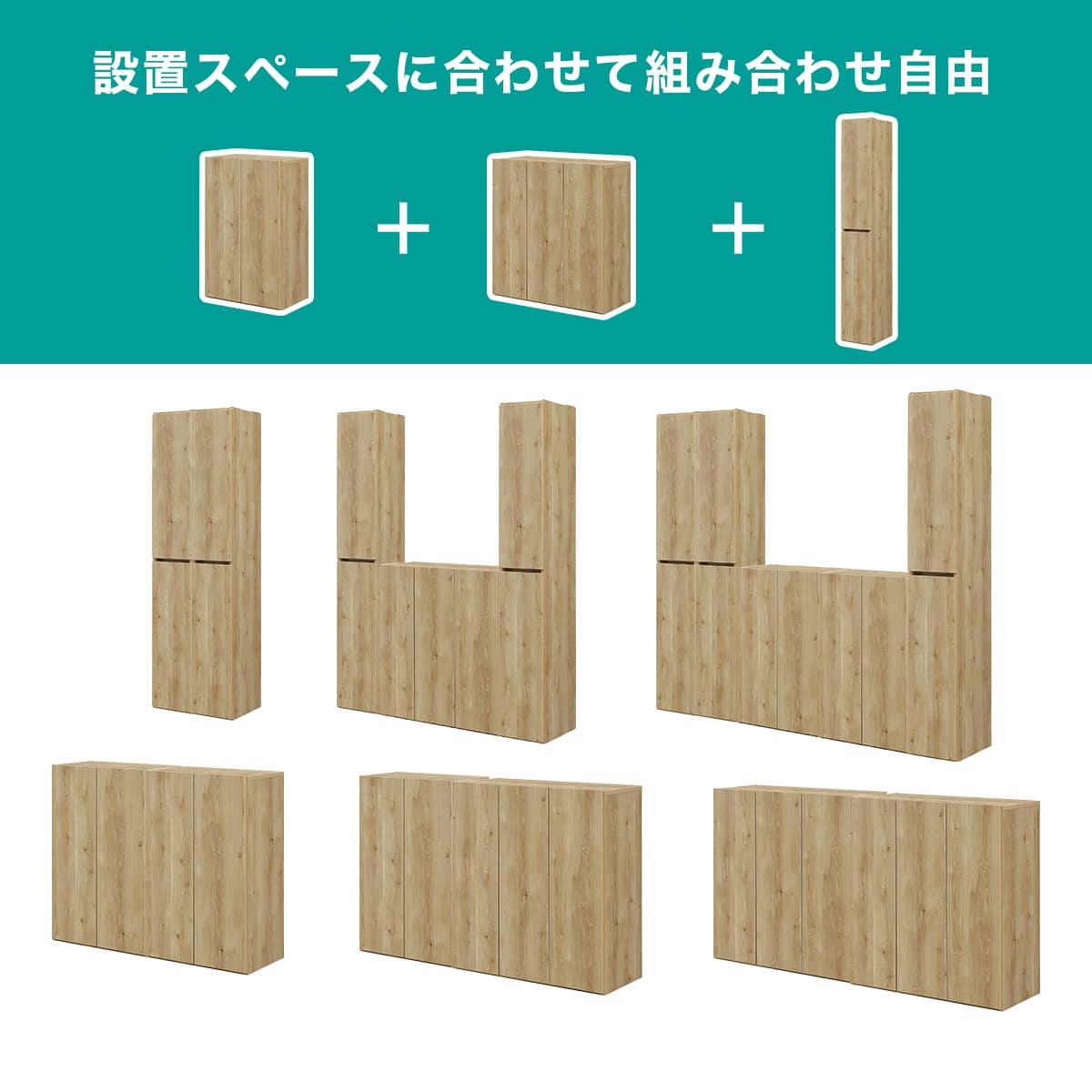 組み合わせて使えるシューズボックス（ロータイプ 幅56cm NA) | ニトリ
